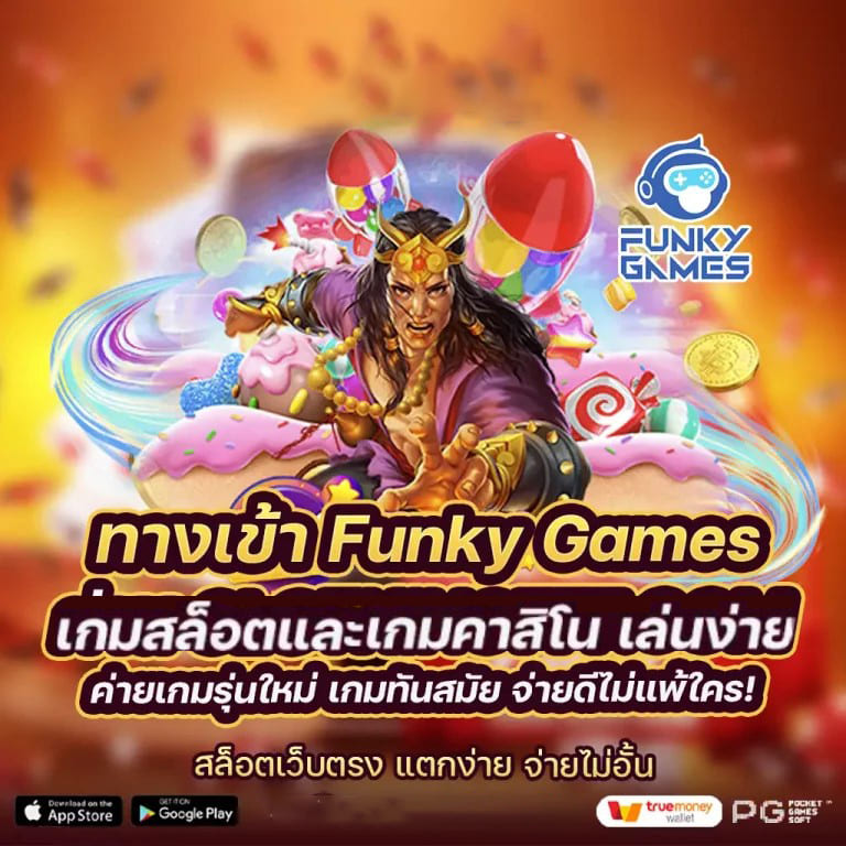 เกมสล็อตออนไลน์บนมือถือ： ประสบการณ์ใหม่ของการเล่นเกม