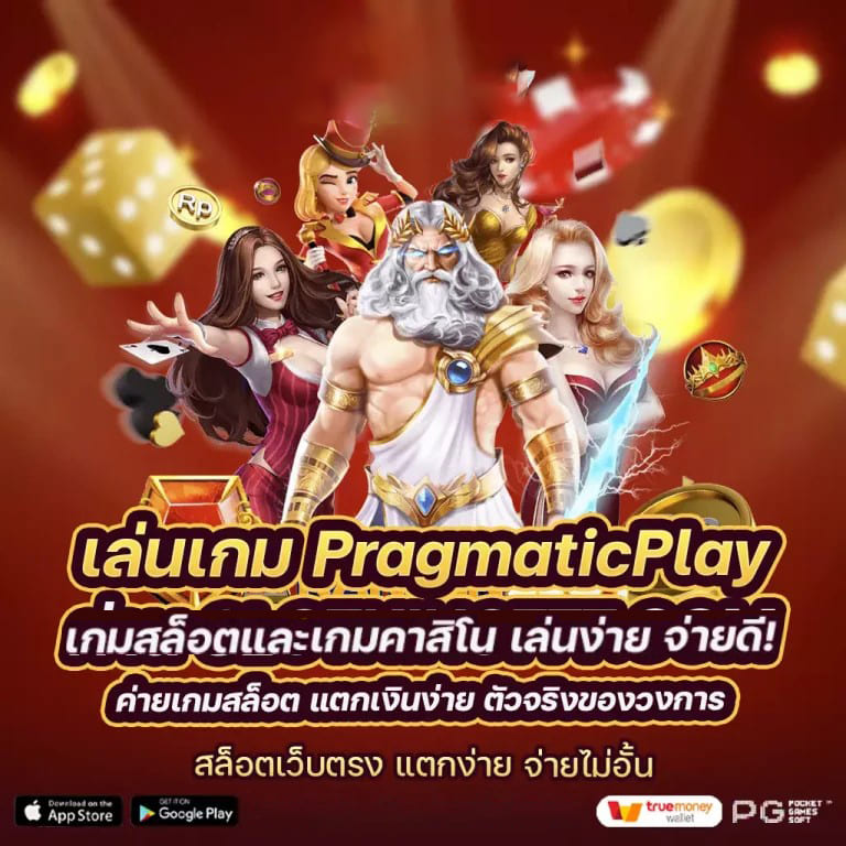 ทางเข้าเล่น pg： ประตูสู่โลกของความบันเทิงอิเล็กทรอนิกส์