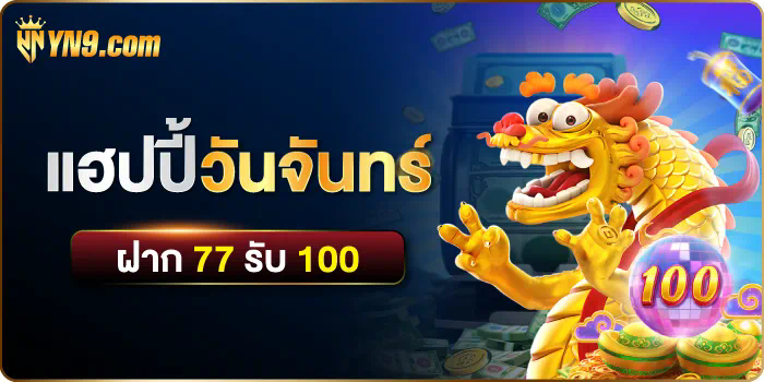 เกมบน royal1688 online ความสนุกและความท้าทายสำหรับผู้เล่นเกมอิเล็กทรอนิกส์