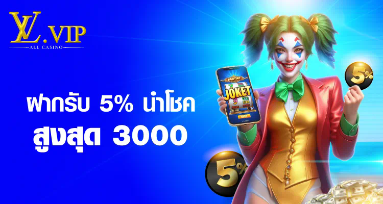 พรีเมียร์ลีก เกมออนไลน์ยอดฮิตสำหรับผู้รักฟุตบอล