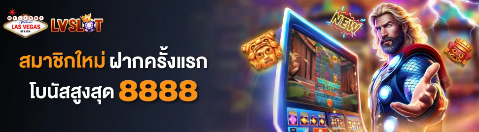 5 วิธีในการเพิ่มโอกาสชนะใน Forest Treasure Slot