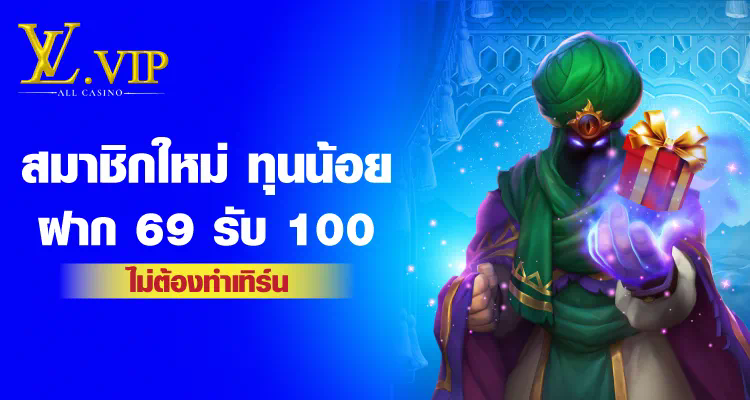 การเปิดตัวเกมใหม่ของ พรีเมียร์ สุดยอดเกมสำหรับผู้เล่นเกมอิเล็กทรอนิกส์