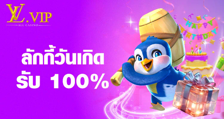 สมัคร ยู ฟ่า 191 เกมใหม่ล่าสุดในโลกของเกมออนไลน์