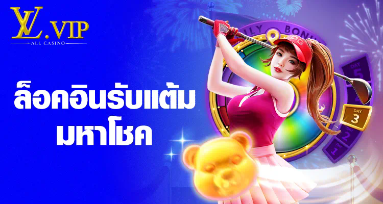 การผจญภัยใน pg678 slot ประสบการณ์การเล่นเกมใหม่ที่น่าตื่นเต้น